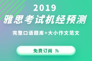 第二次考试才是广大优秀考生之间真正的
