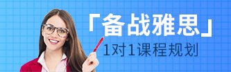 16课时