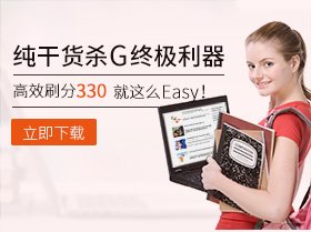 定制课时方案