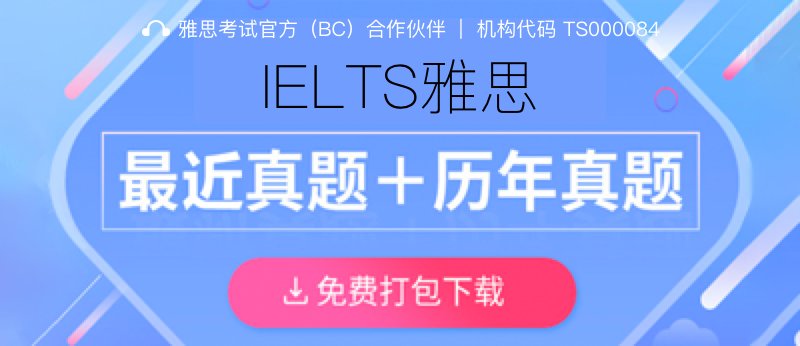 最新考试政策&报名指导