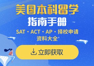 SAT30天热搜