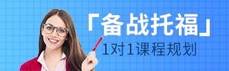 48课时