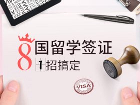 托福考试机经高分备考资料下载-小站托