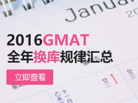 2017托福考试日期公布