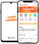 海量备考经验 助你上岸